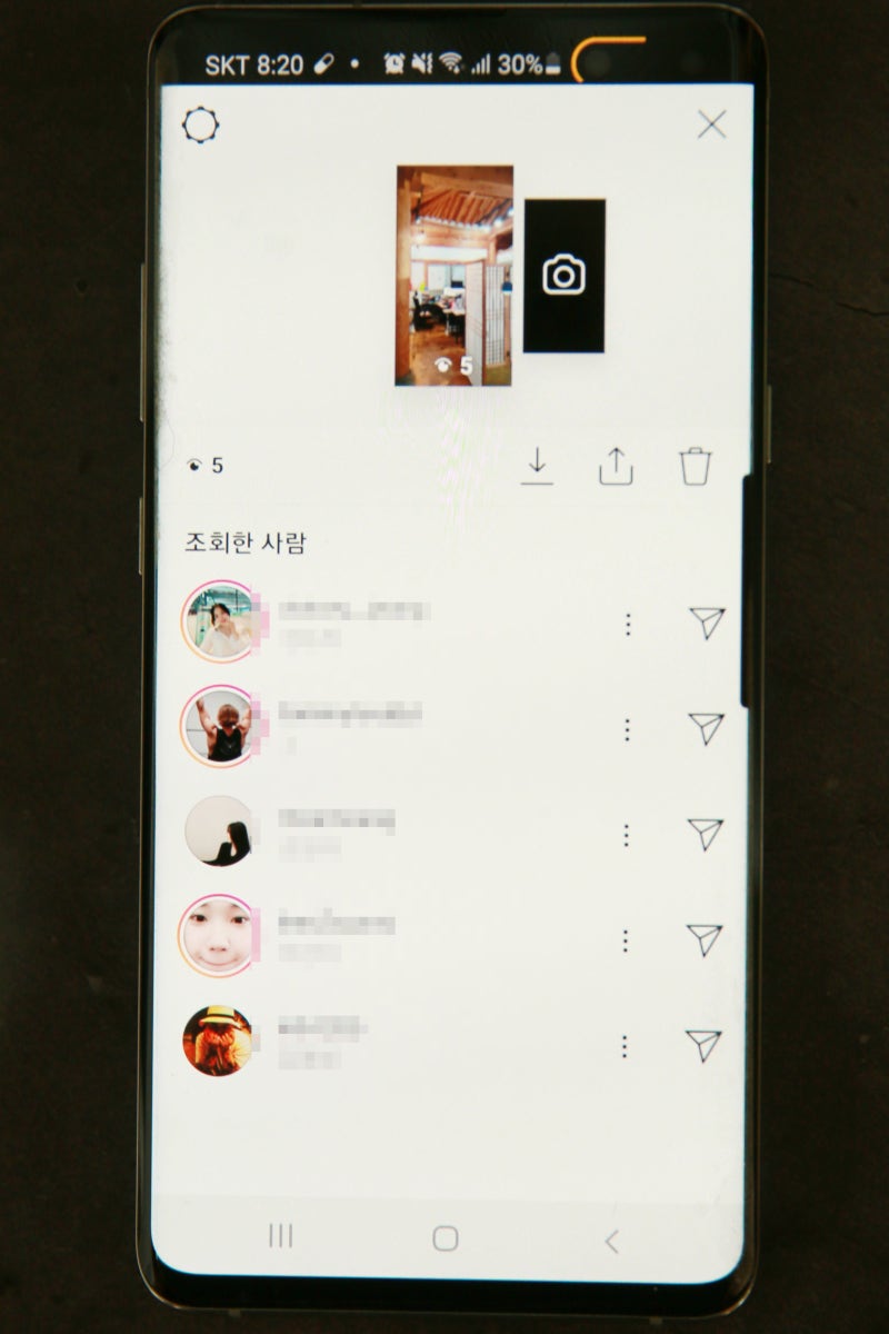 인스타 방문자 확인 방법 총정리(스토리, 피드, 어플, 심리) : 네이버 블로그