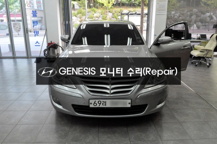  제네시스 모니터수리BH330모니터고장 AFM-700BHD,전원불량,블랙아웃,화면안나옴,메인보드 고장수리  - 향남 수원 GENESIS 오디오수리
