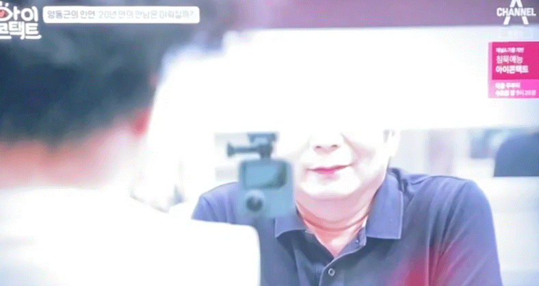 아이콘택트 양동근 나이 키 학력 20년전 따뜻한 한사람 누구 ? 형 애타게 찾는 사람 누구 ?내 ....