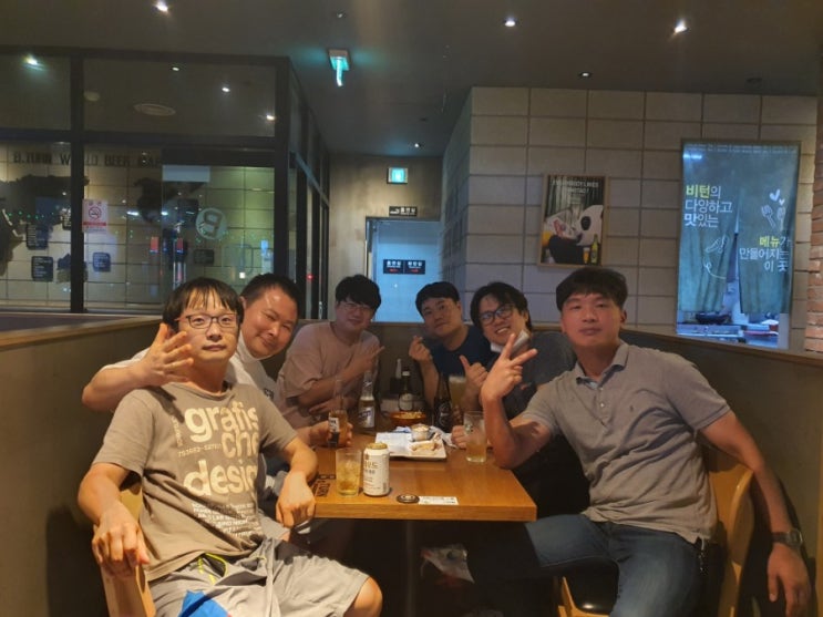  [양산] 친구모임