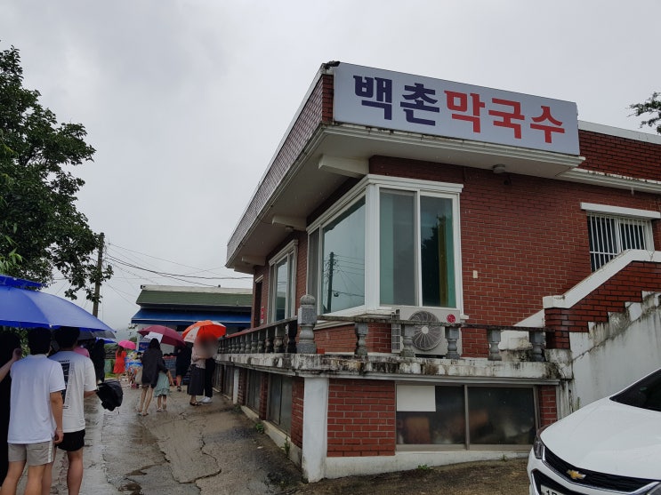  강원도 고성 백촌막국수 과연 기다려서 먹을만 한가?