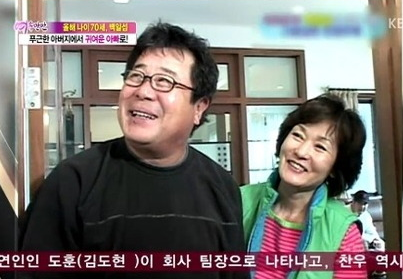 백일섭 졸혼 이유, 아내 채미영, 집 백일섭 졸혼 이유, 아내 채미영, 집