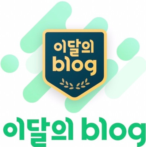 네이버 요정님 전상서 네이버 요정님 전상서