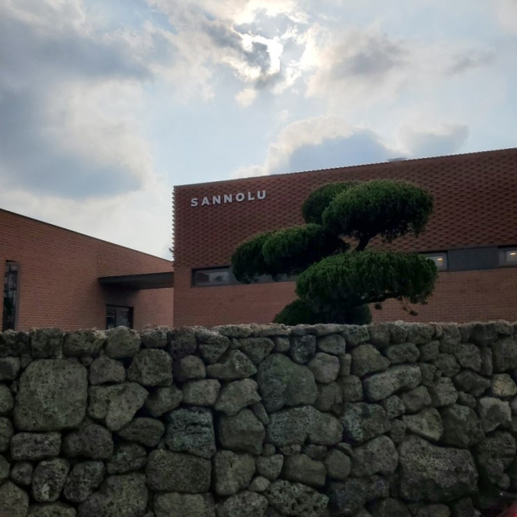  제주 카페 제주 산노루 카페