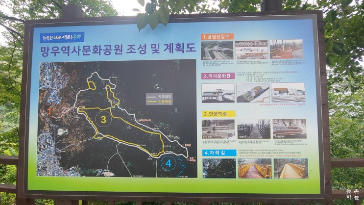 [서울 중랑구] 망우역사문화공원 - 근현대 역사가 잠들어 있는 공동묘지