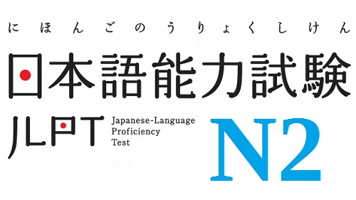 JLPT N2 문법_71번~80번문제 : ~たびに/ ~だらけ/ ~よう/ ~あまり/ ~かのように/ ~かわりに/ ~最中/ ~ついでに/ ~なんて/ ~のみならず