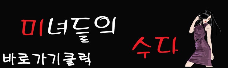  안산시고소득알바 안산시여성알바 안산시고액알바 안산시노래방알바 안산시마사지알바 안산시야간알바 안산시바알바 안산시bar알바 안산시구인구직추천