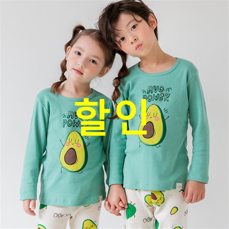  따솜 유아동용 아보카도 30수 후라이스 상하의 세트~ 골라보기