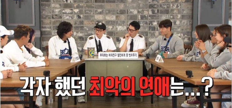 연애 관련 질문 칼차단하는 아이돌 연애 관련 질문 칼차단하는 아이돌