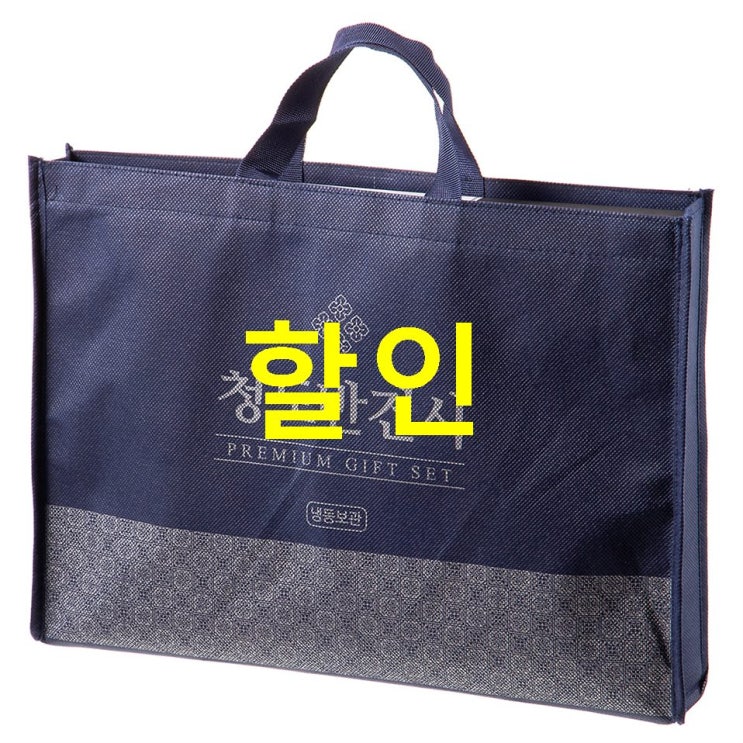 2020-09-30 할인상품 GAP 인증 특과 청도반건시 냉동 대단한 가격이에영