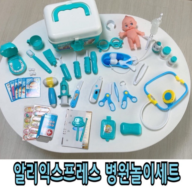  알리익스프레스 병원놀이세트 치과놀이까지 6살이 좋아하는 선물