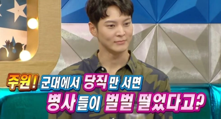 군대에서 당직 서면 병사들이 싫어했다는 배우 주원 군대에서 당직 서면 병사들이 싫어했다는 배우 주원
