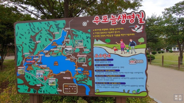  [경남 창녕] 우포늪 - 국내 최대 내륙습지