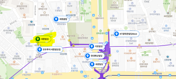  종로 광화문역 ㅅㅈㅂㄷ ( 세종빌딩 ) 자세한 정보