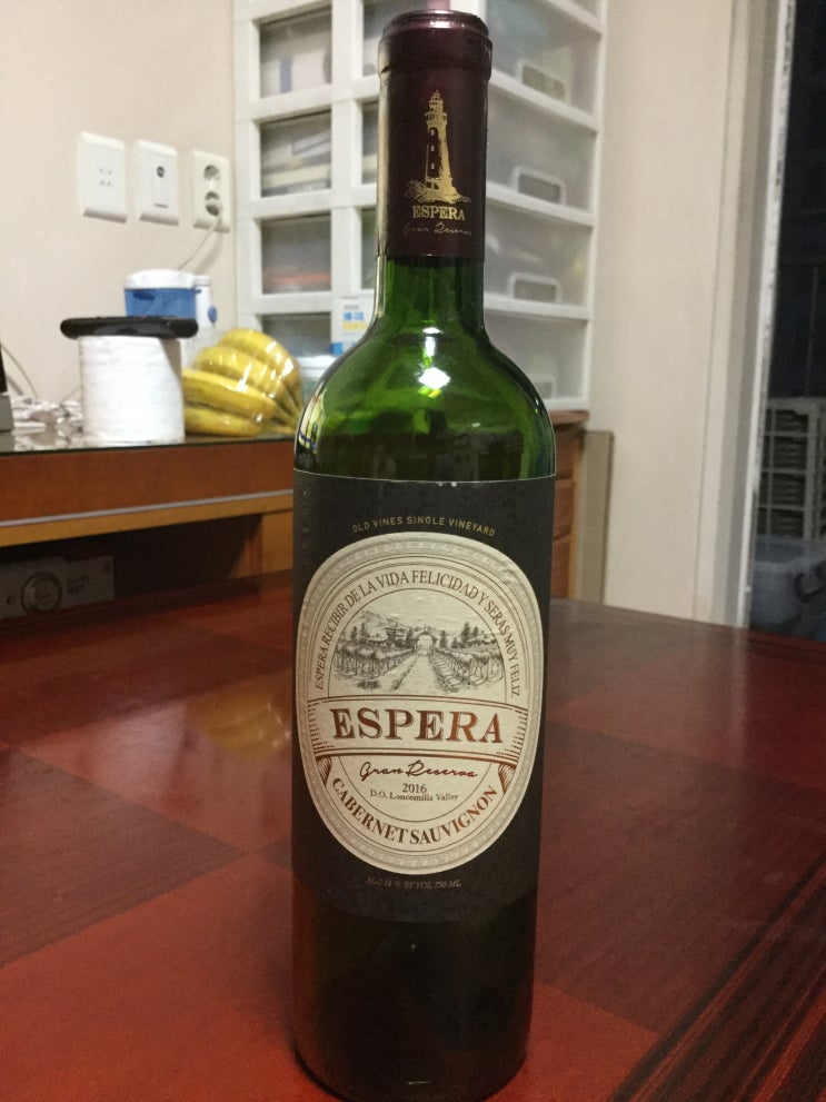 [이마트 트레이더스 와인] 에스페라 까베르네 소비뇽 2016
