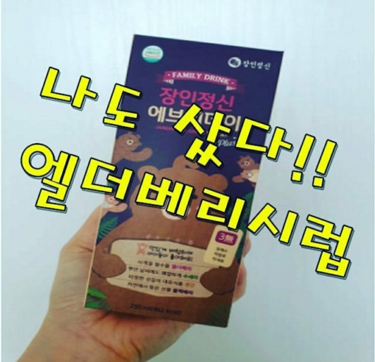  땡구의 라이프 - 면역력 챙기기