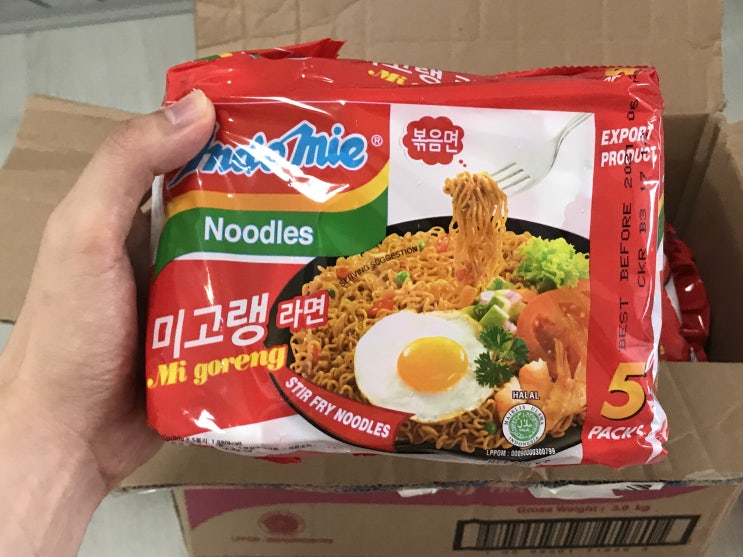  간편식 인도네시아 라면 인도미 미고랭 너무 맛있어!