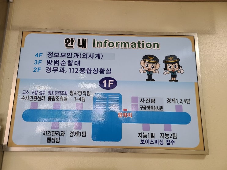  전화 욕설, 카톡 욕설, 게임 롤 욕설에 대해 모욕죄로 고소 또는 신고 가능할까?