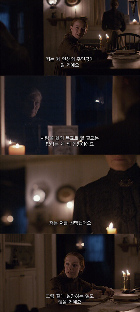  내 인생의 주인공