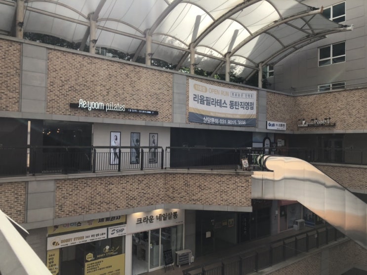  디스크수술후 리윰필라테스 동탄점에서 재활운동후기!