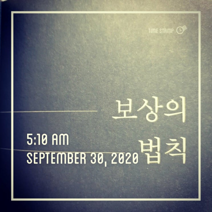  미라클모닝 164일차