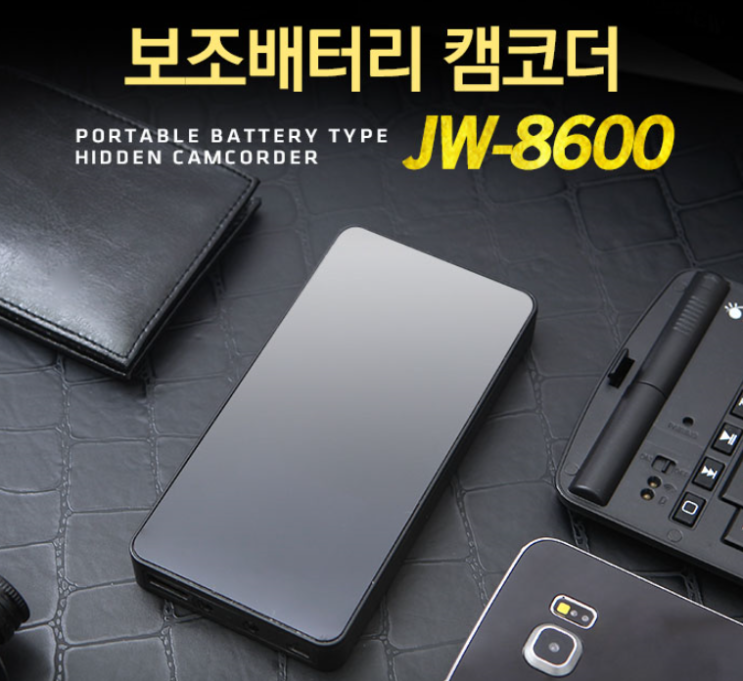 호신캠 10월 할인코드 , 스마트폰 보조배터리 적외선 카메라 소개 초소형 카메라 호신캠 10월 할인코드 , 스마트폰 보조배터리 적외선 카메라 소개 초소형 카메라