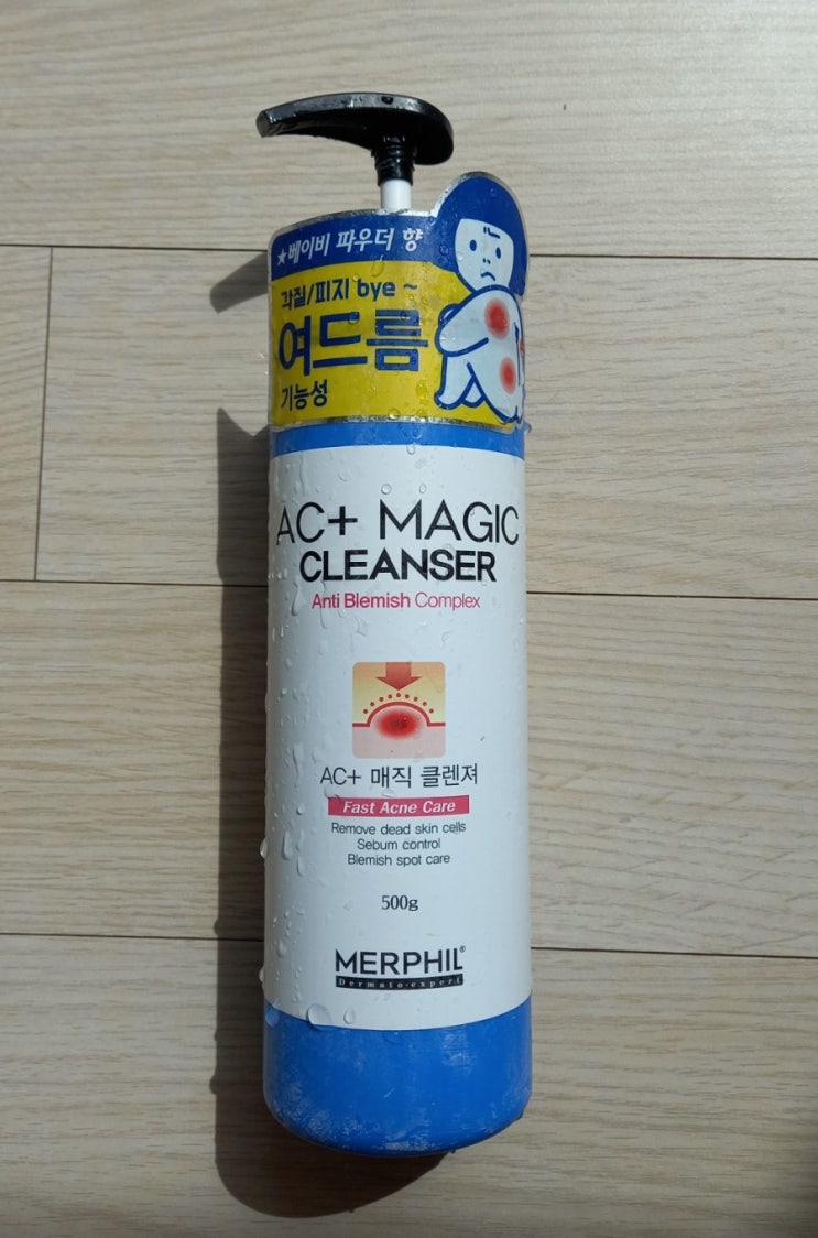 메르필 에이씨 플러스 매직클렌져/ Merphil AC+ Magic Cleanser