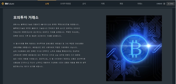 투자에 대한 정보나 기술이 없다는것은 내 재산을 잃는법