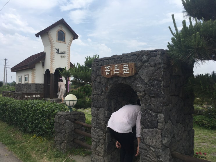  제주도 여행, 순례자의 교회