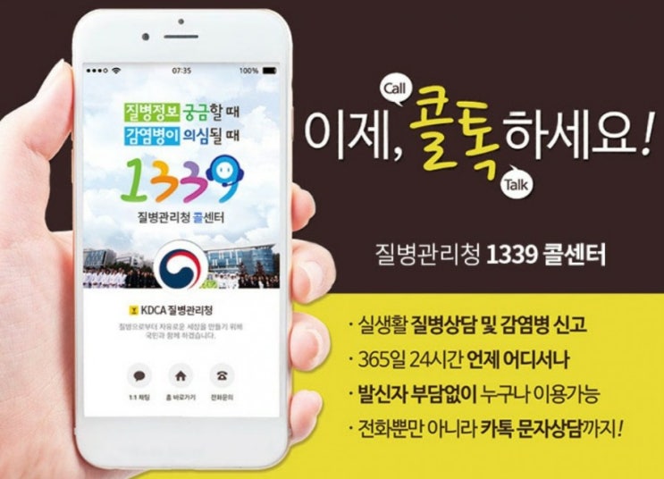  코로나 증상 알아보기