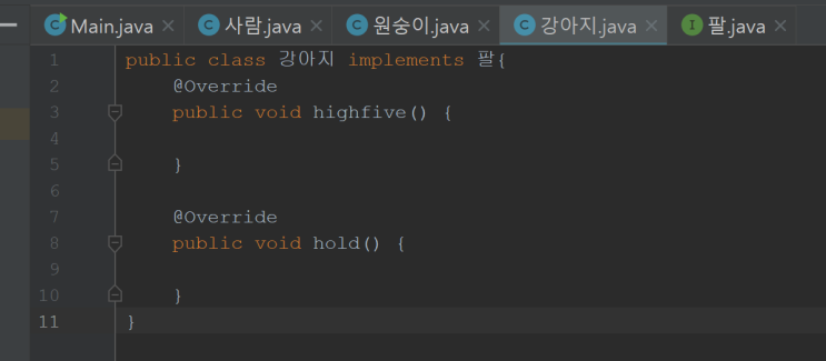 [Java] 인터페이스 override와 implements