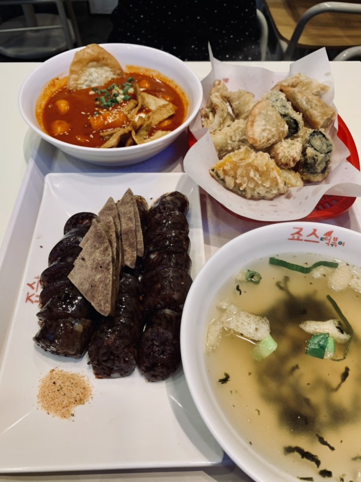  죠스떡볶이, 떡튀순이 진리인곳!!