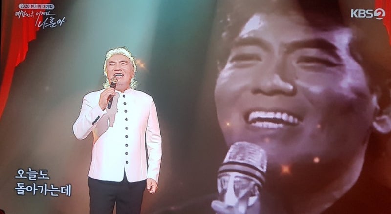 대한민국 어게인 가수 나훈아 쇼 콘서트 시청률 재방송 ! 나이 키 본명 고향 재산 테스형 무....
