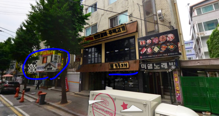  신도림 ㄷㄷㄱㄱ (도둑고기) 근처 성지 주소 및 전화번호