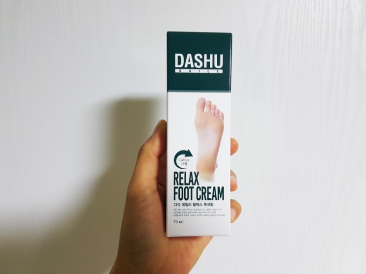  고보습 풋크림 추천: 다슈 데일리 릴렉스 풋크림
