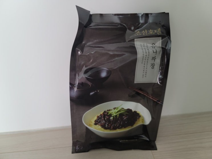  조선호텔/유니짜장/신세계/정용진/개꿀맛