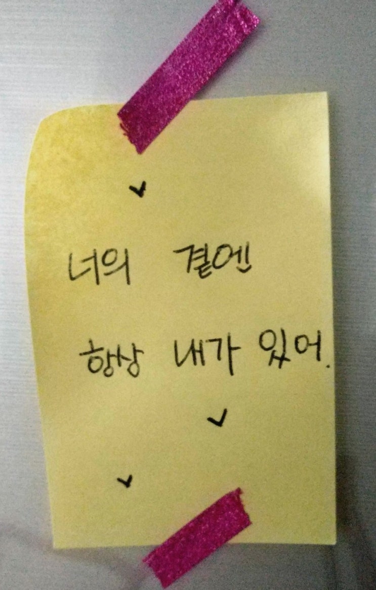  직장맘의 아침
