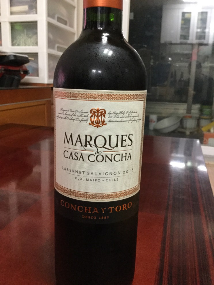 [이마트 트레이더스 와인] 마르께스 데 까사 콘차 까베르네 쇼비뇽 2016