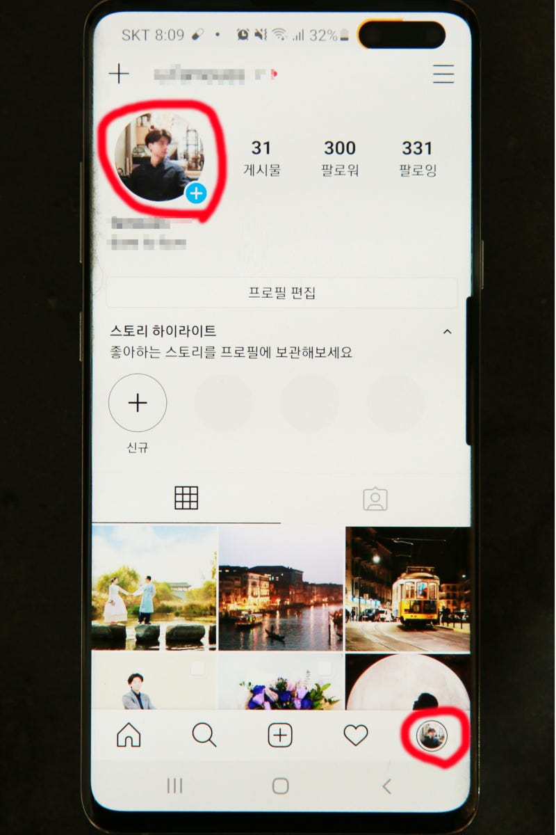 인스타 방문자 확인 방법 총정리(스토리, 피드, 어플, 심리) : 네이버 블로그