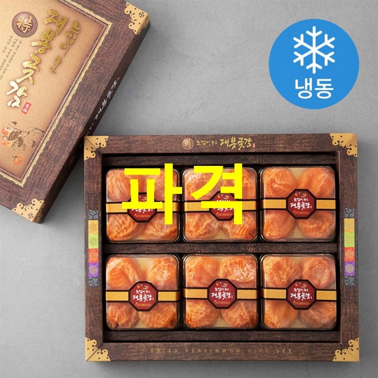  09월 30일 베스트5제품 엘푸드 영동 대봉반건시 세트 1호 냉동 ~ 간략정리했어요