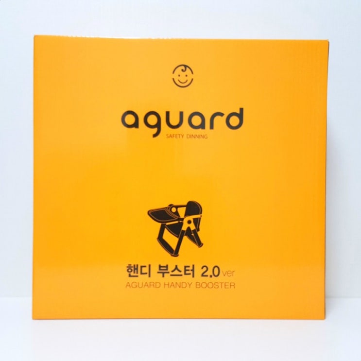  아기식탁의자 핸디부스터 아가드 하이체어