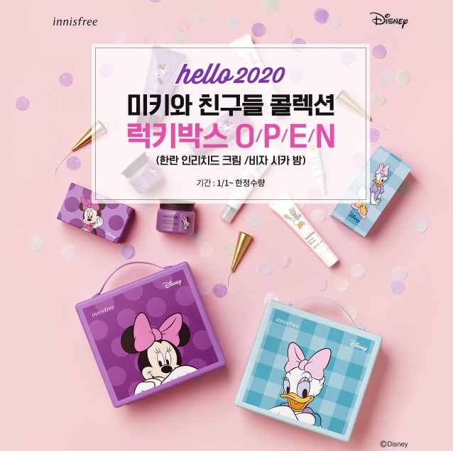 2020 미키와 친구들 컬렉션 2020 미키와 친구들 컬렉션