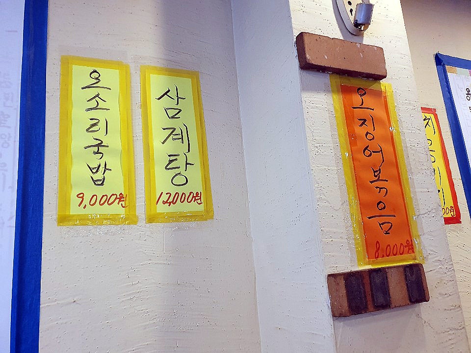 이상순아바이순대국 사진 5
