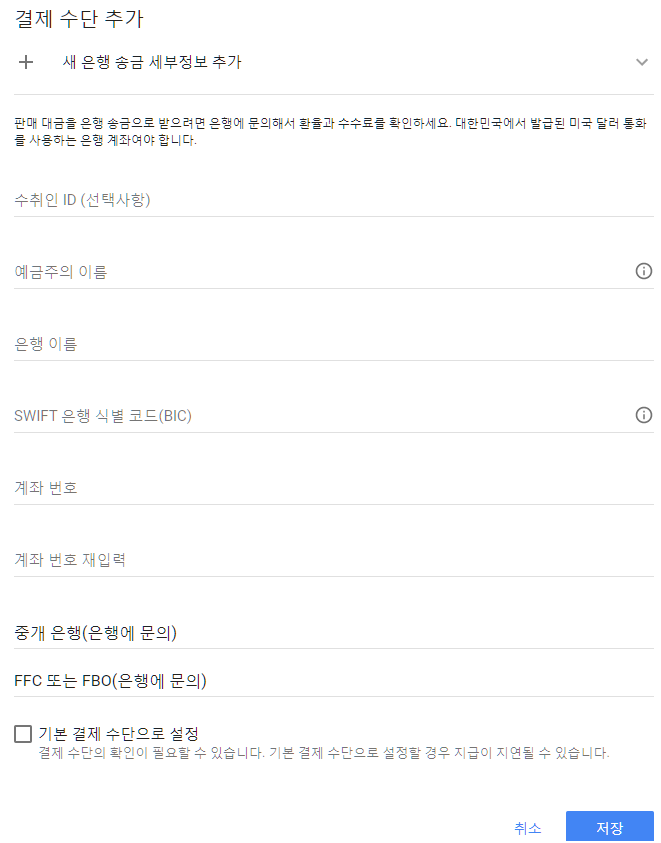 국내은행 스위프티코드 Swift Code 와 영문명 확인 및 해외 송금 받기 우체국 및 경남 제주 한국 Hsbc 코드 해외 환불금 계좌 확인방법 알아보기 신협 새마을 케이뱅크 네이버 블로그