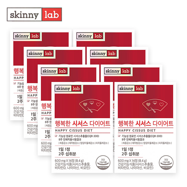   스키니랩 행복한 시서스 다이어트 600mgX14정X8개 단품 