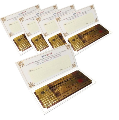  2020년 설날 선물  갑을병정 VIP 1000억 황금지폐 5p 세트   [13,150원]