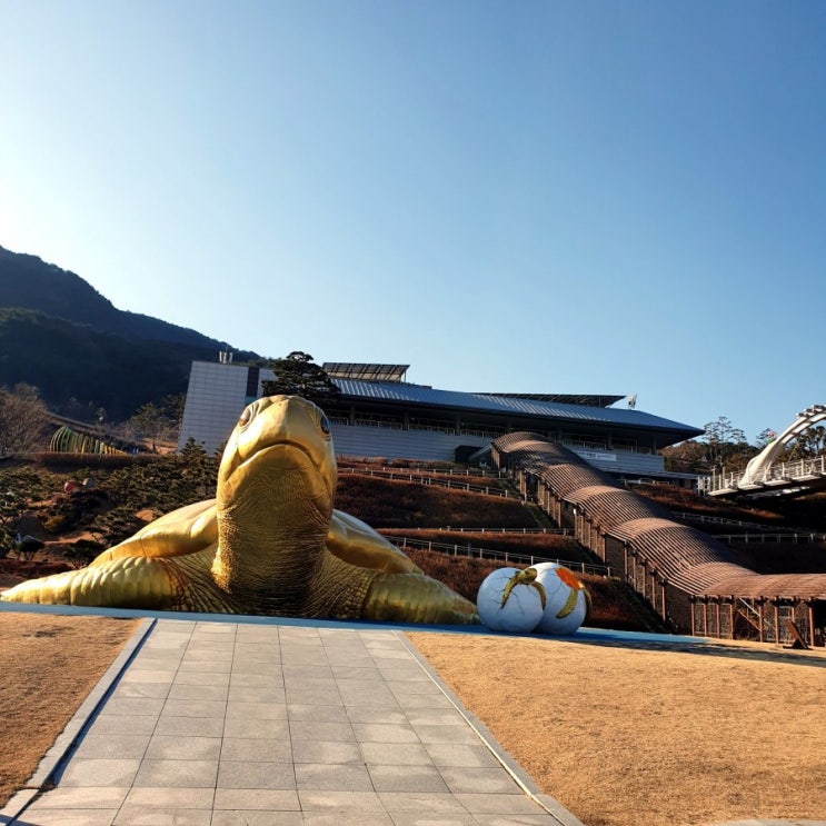  산청 동의보감촌 (한방테마파크)