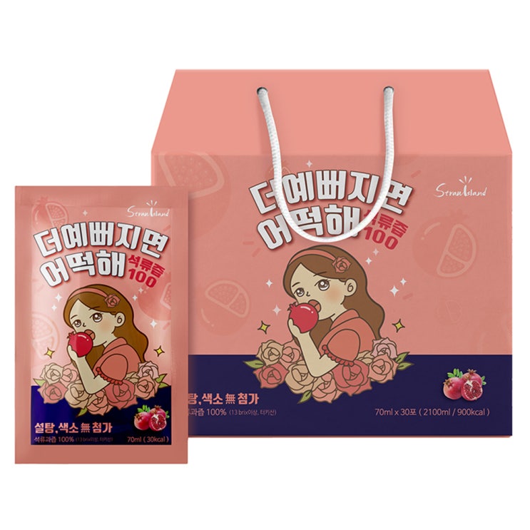   스트로아일랜드 더예뻐지면 어떡해 석류즙 100 70ml 30개입 