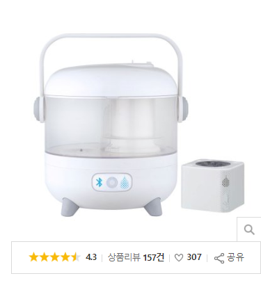  2020년 최저가 내일배송   [한일] 가열식가습기 에어미스트스팀 블루투스 HSVAM-3700BT  [179,300원]