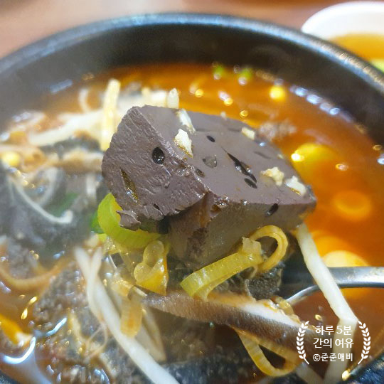  [신월동맛집]선지와 양이 왕창. 양평해장국 한그릇~!